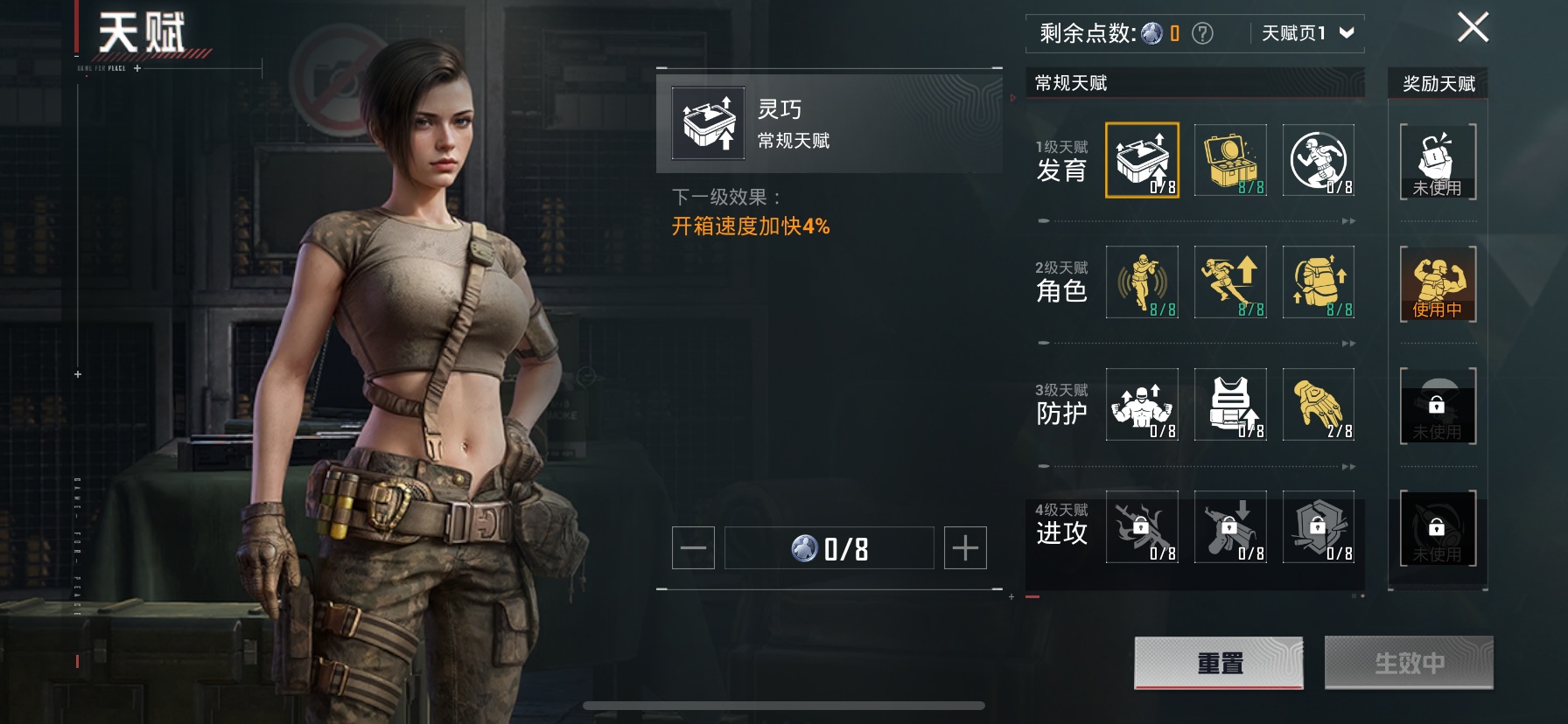 HPKG3277309和平精英账号详情图14
