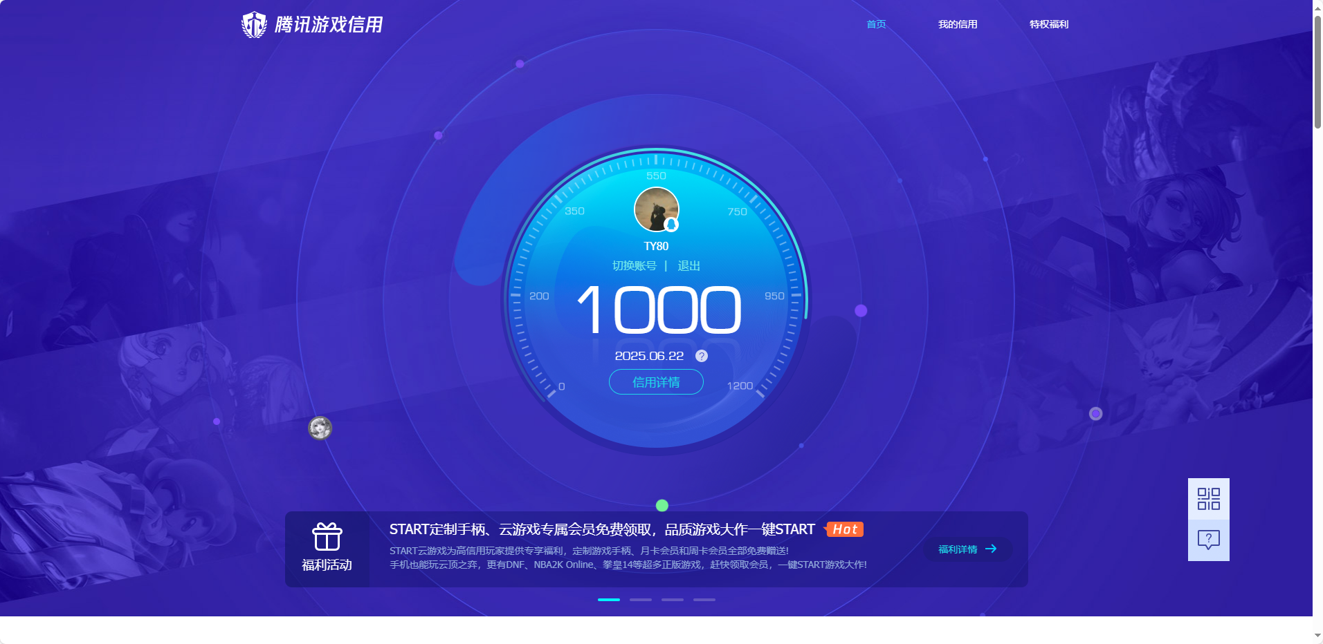 HPKG3277363和平精英账号详情图15 HPKG3277363和平精英账号详情图15