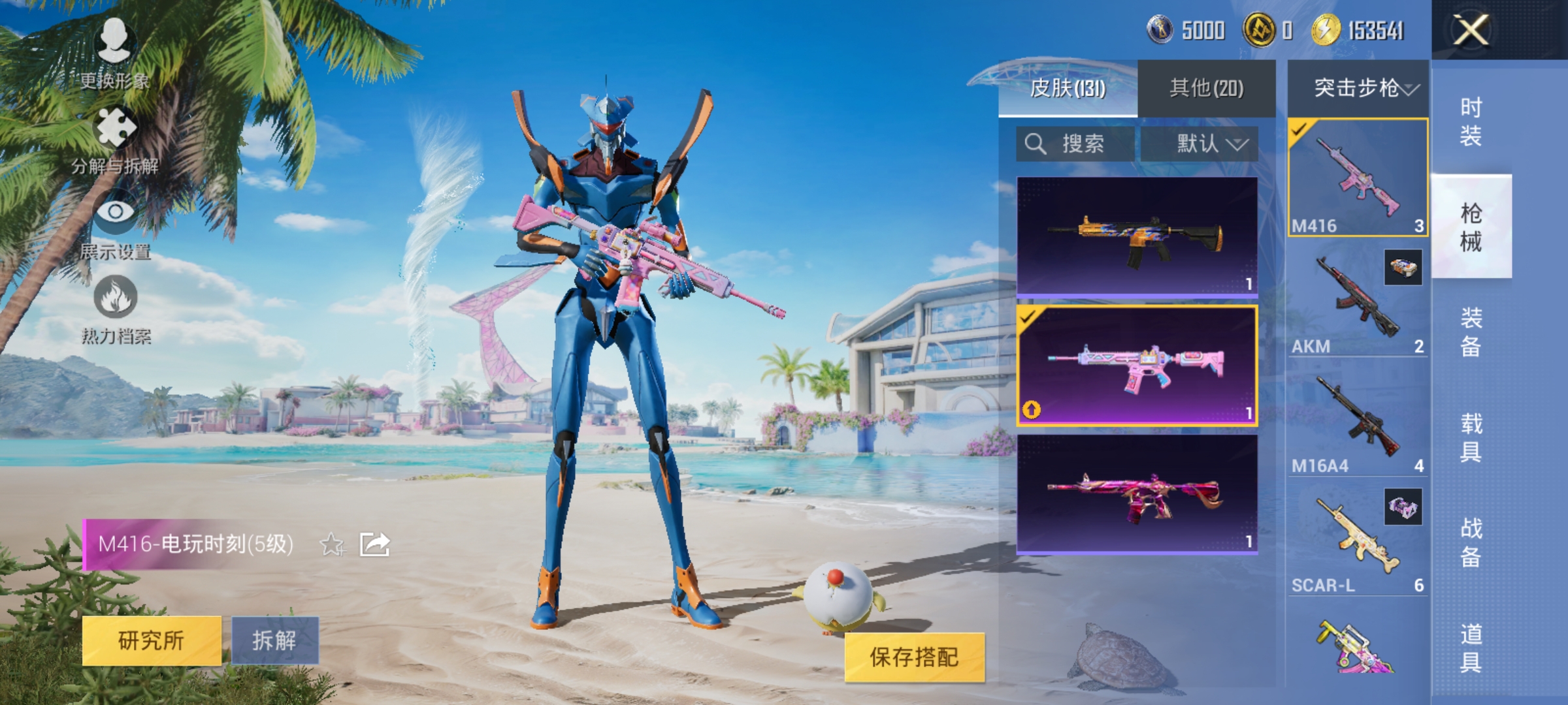 HPKG3277295和平精英账号详情图8