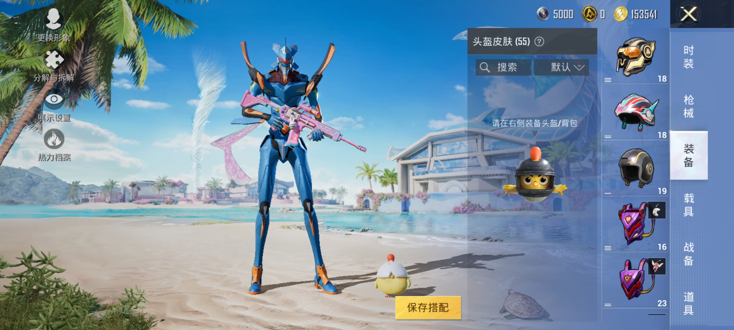 HPKG3277295和平精英账号详情图9