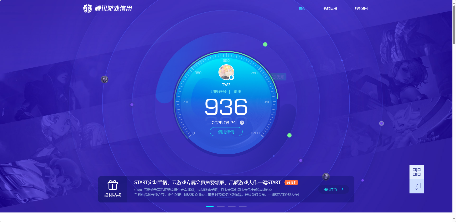 HPKG3277293和平精英账号详情图17 HPKG3277293和平精英账号详情图17
