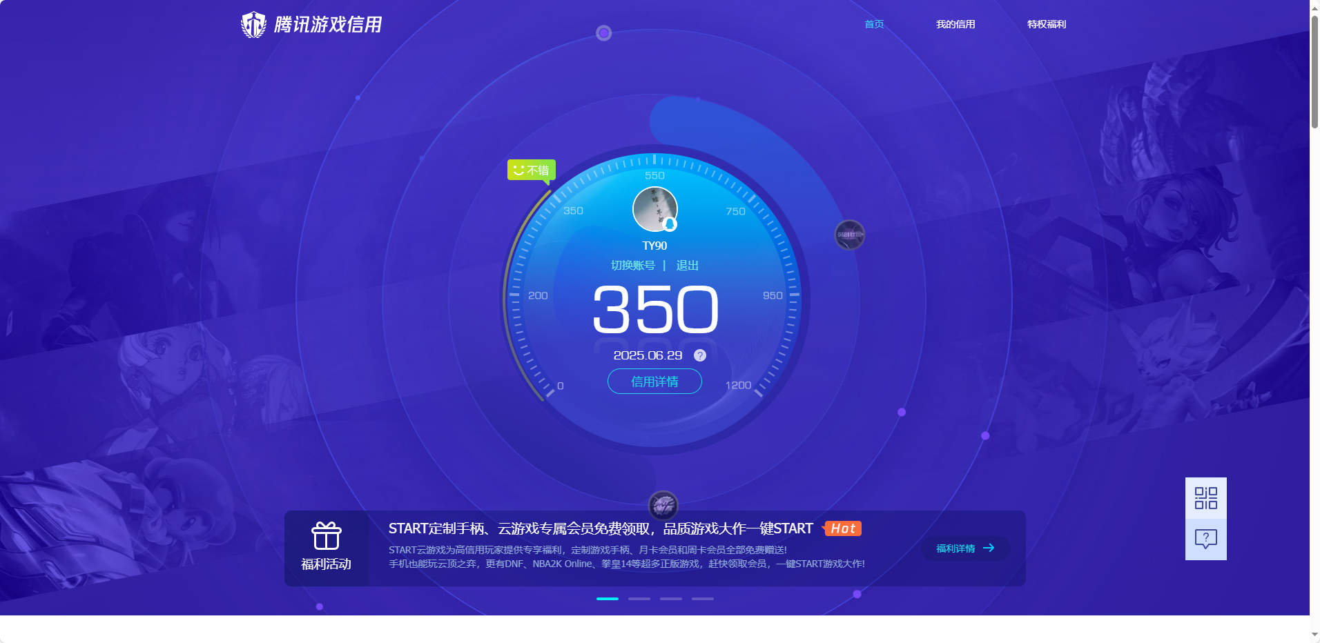 WZKG3186811王者荣耀账号详情图16