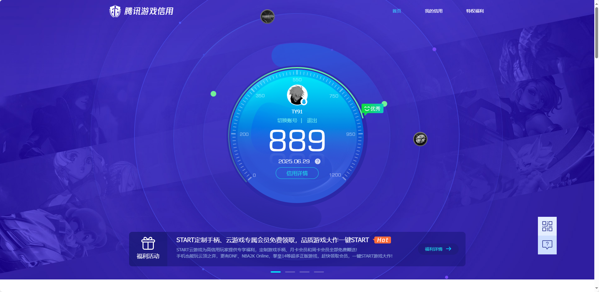 HPKG3277294和平精英账号详情图14 HPKG3277294和平精英账号详情图14