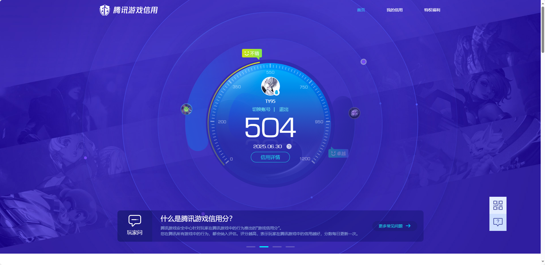HPKG3277289和平精英账号详情图17 HPKG3277289和平精英账号详情图17