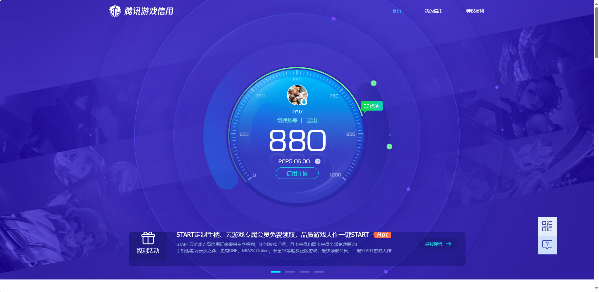 HPKG3277266和平精英账号详情图12
