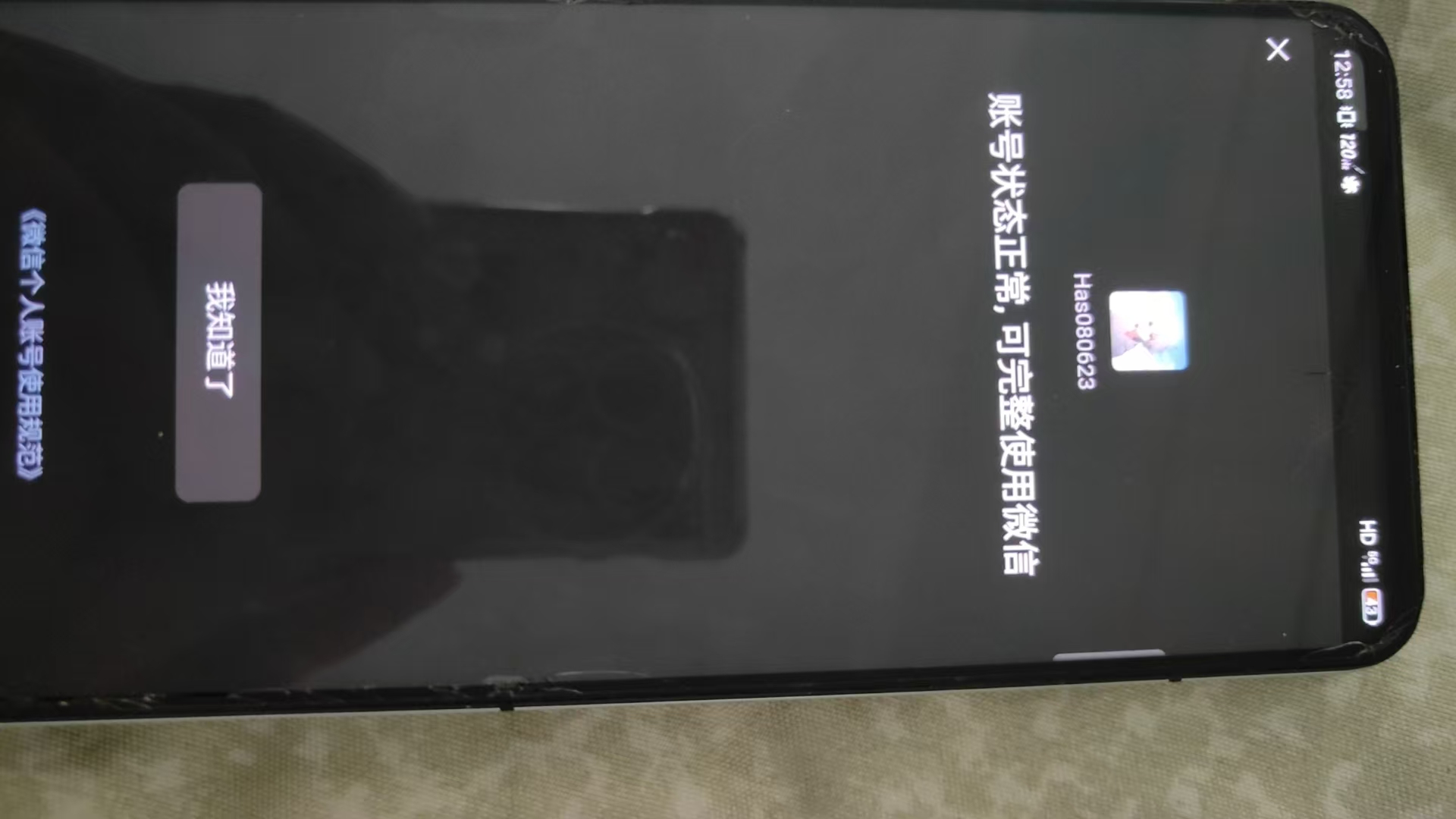 HPKG3277251和平精英账号详情图16 HPKG3277251和平精英账号详情图16