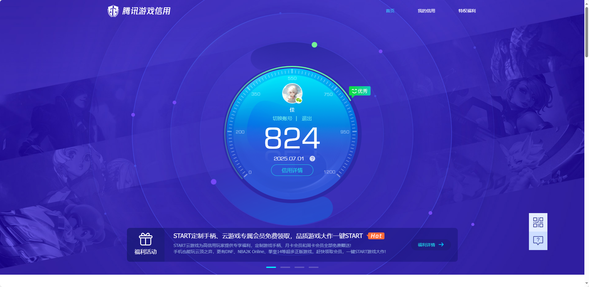 HPKG3277251和平精英账号详情图18 HPKG3277251和平精英账号详情图18
