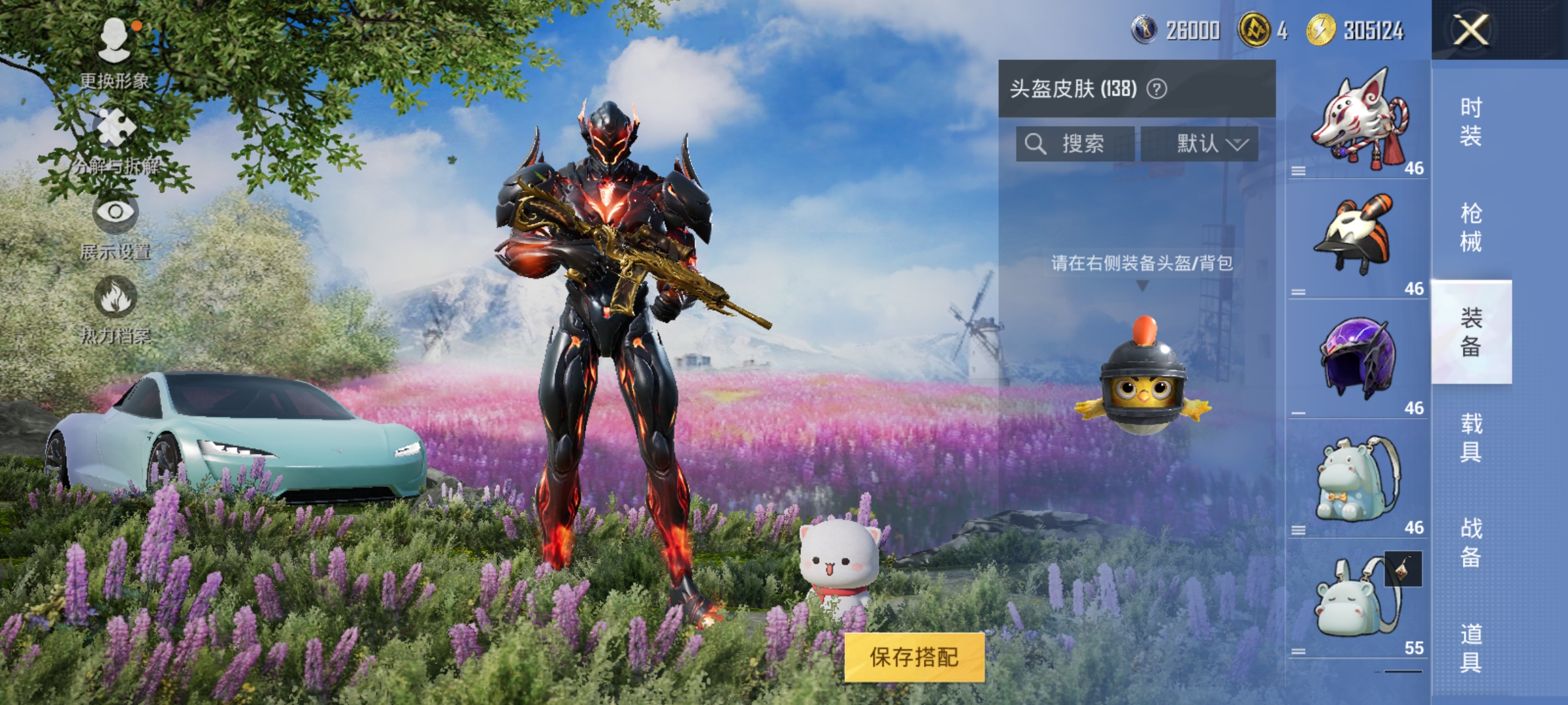 HPKG3277251和平精英账号详情图11 HPKG3277251和平精英账号详情图11