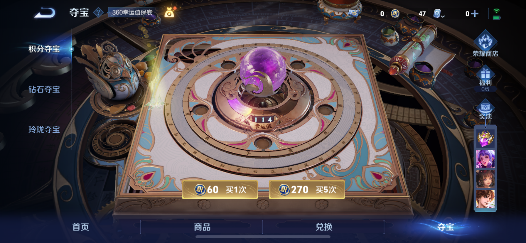 WZKG3187978王者荣耀账号详情图11