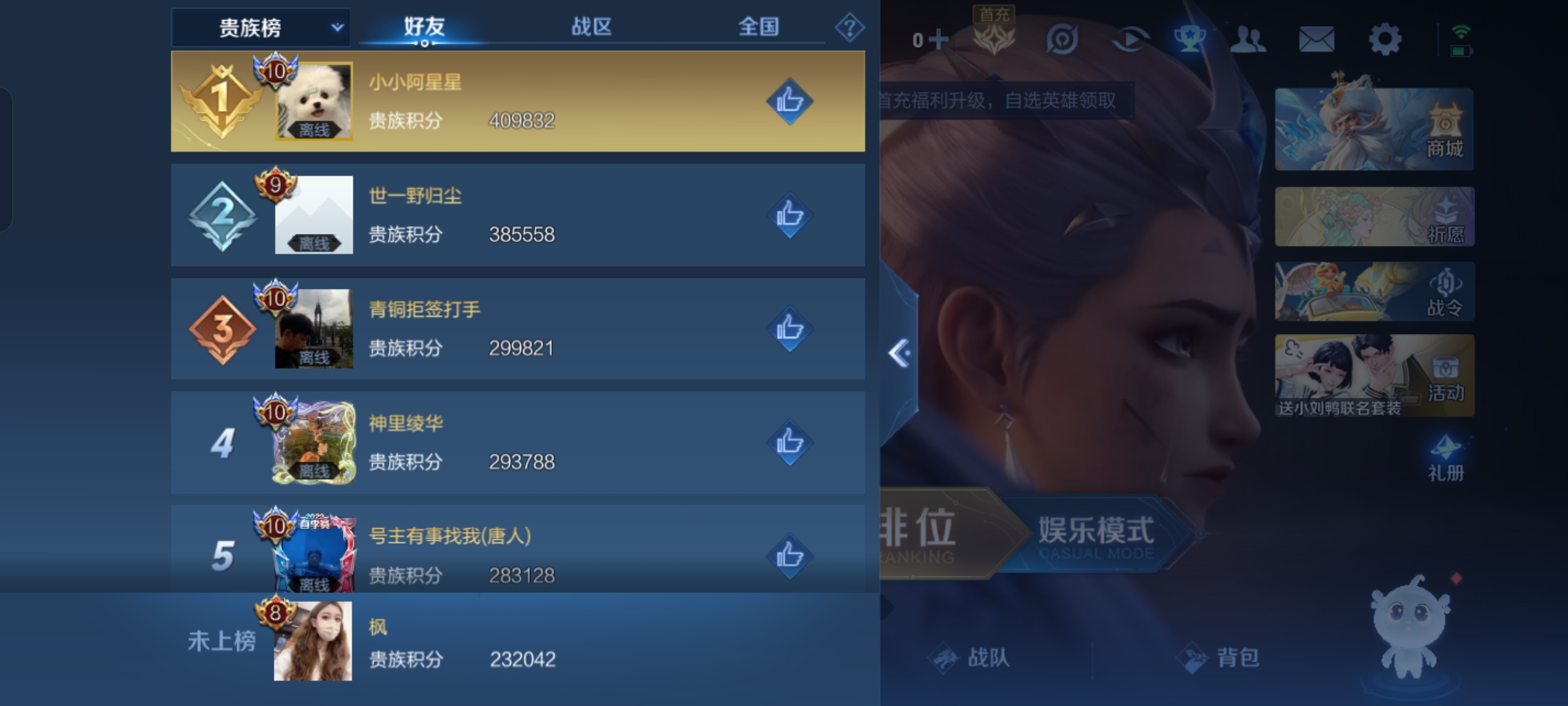 WZKG3187971王者荣耀账号详情图14 WZKG3187971王者荣耀账号详情图14