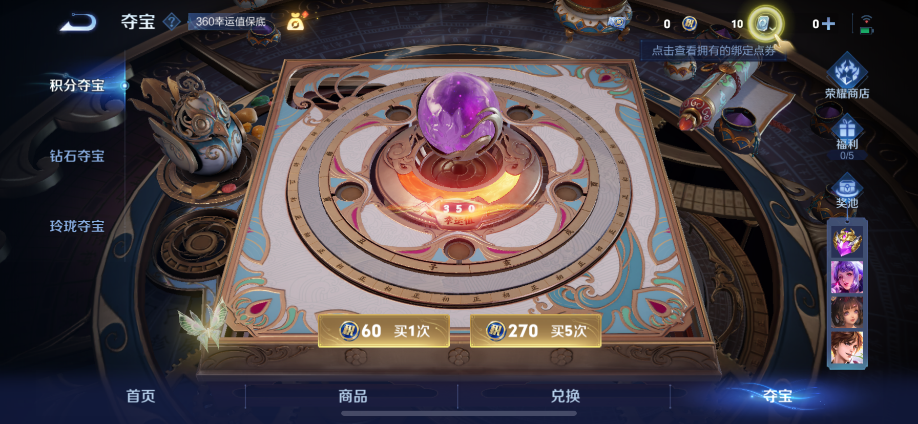 WZKG3187962王者荣耀账号详情图15 WZKG3187962王者荣耀账号详情图15