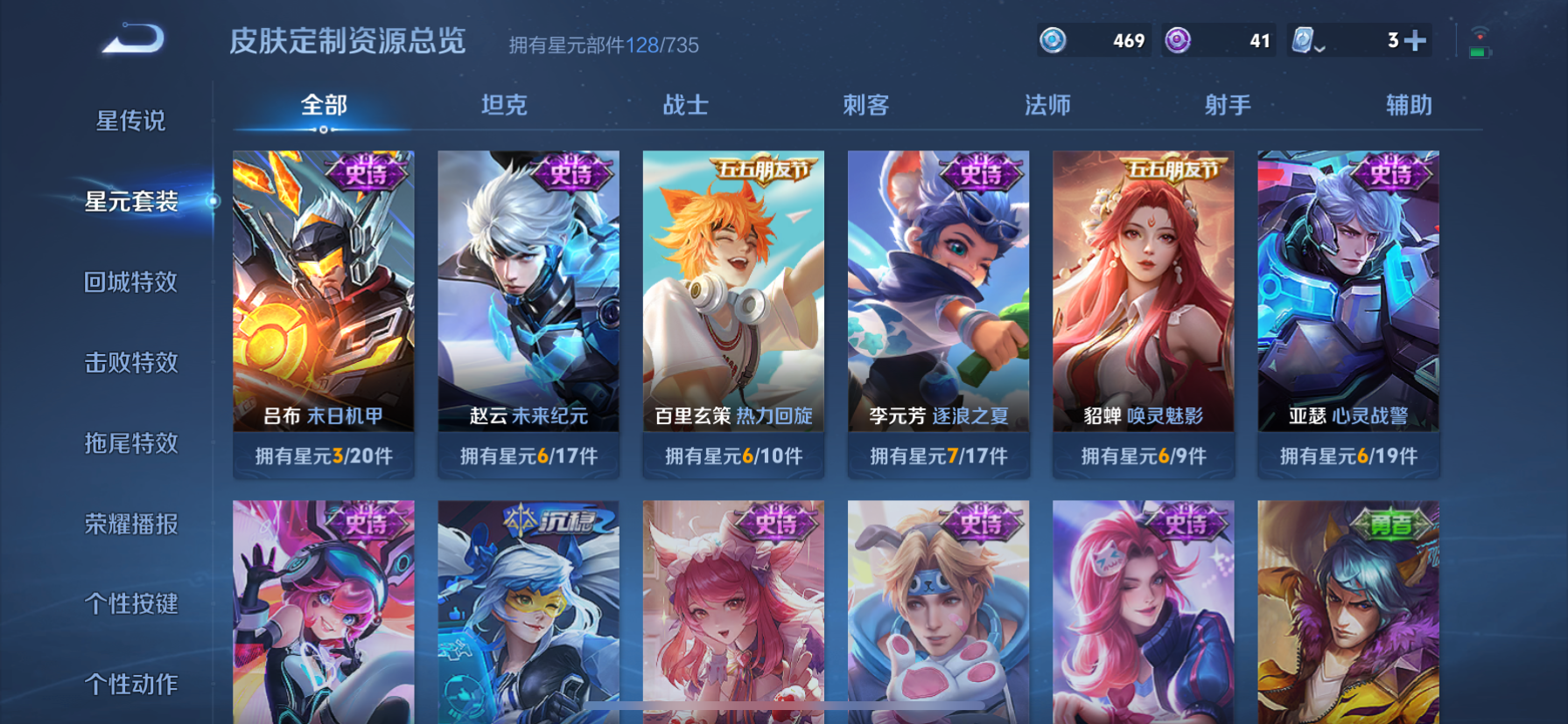 WZKG3187957王者荣耀账号详情图11