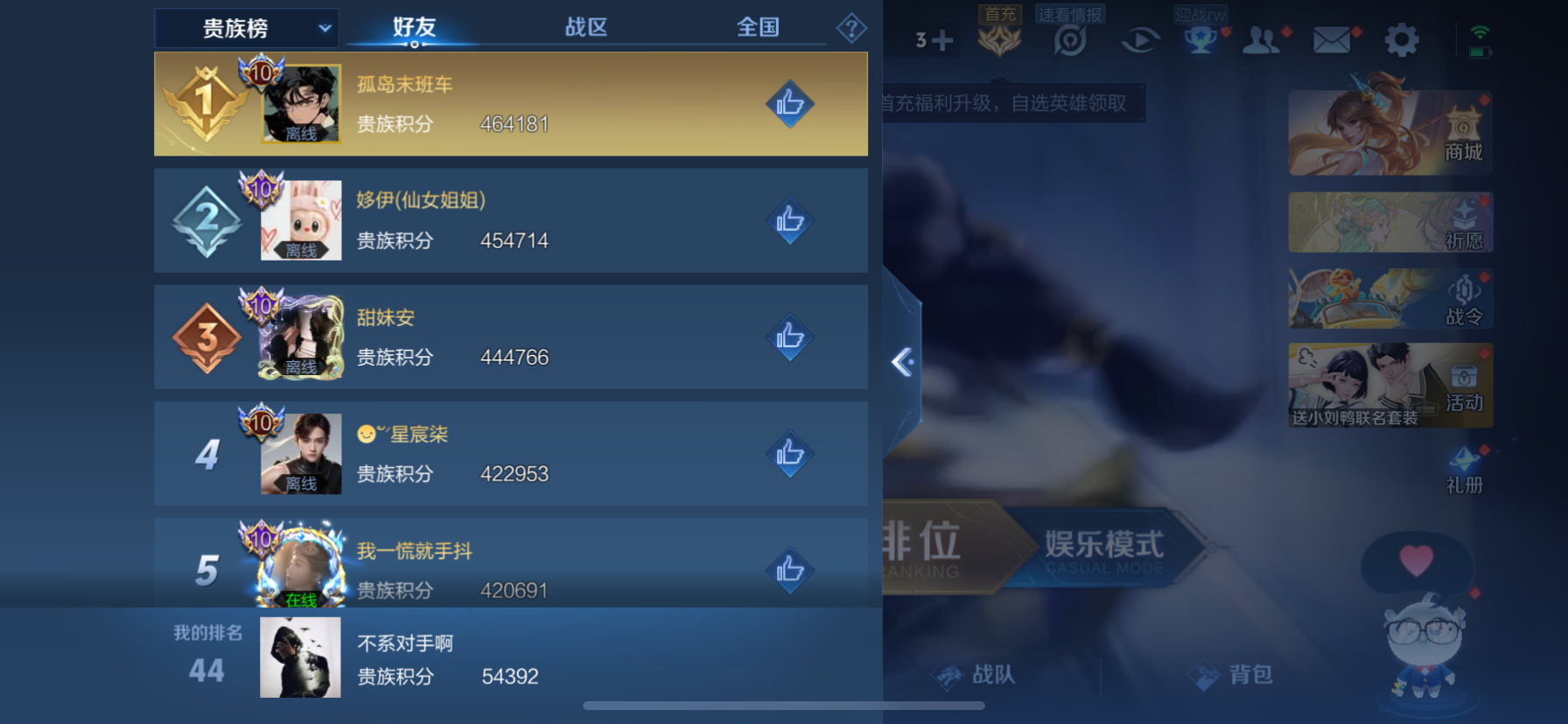 WZKG3187957王者荣耀账号详情图13