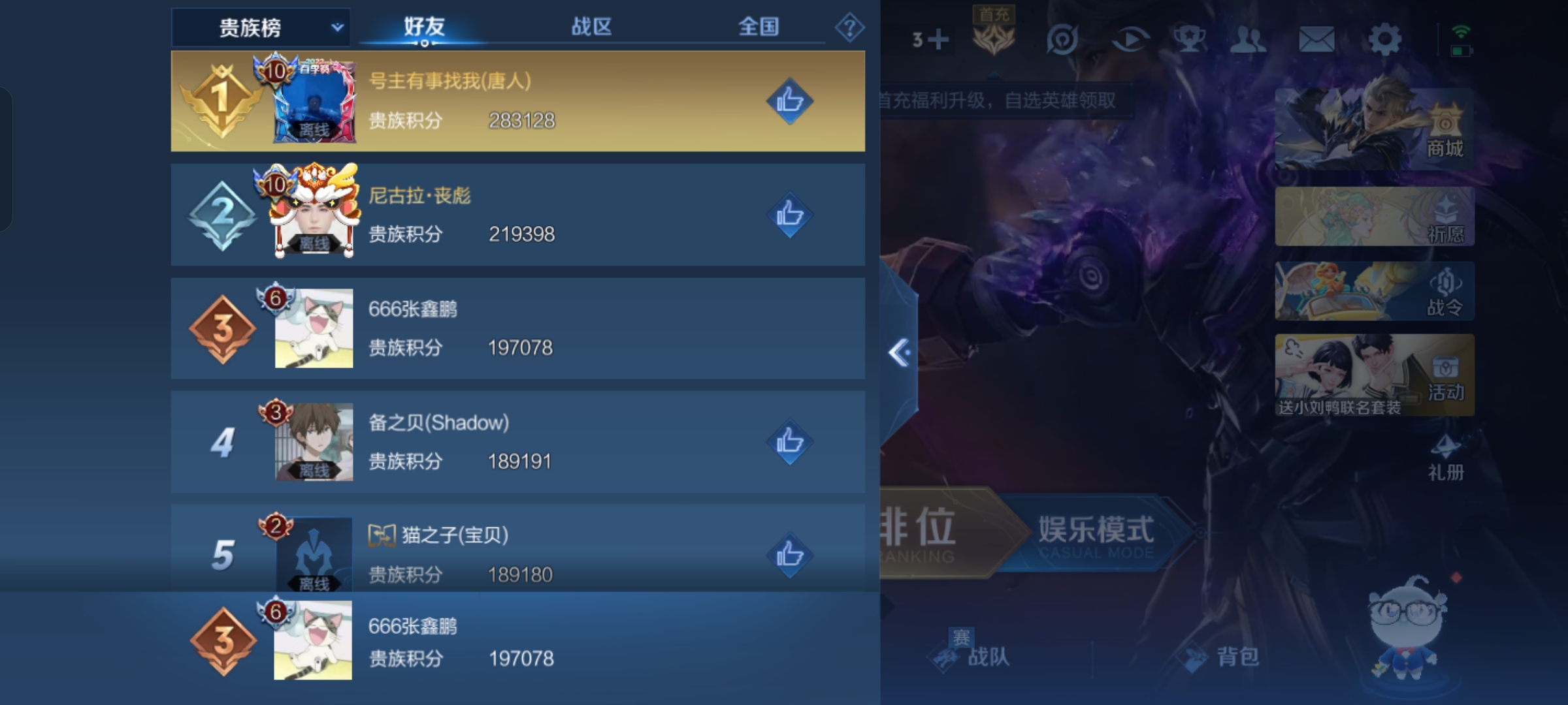 WZKG3187941王者荣耀账号详情图14 WZKG3187941王者荣耀账号详情图14