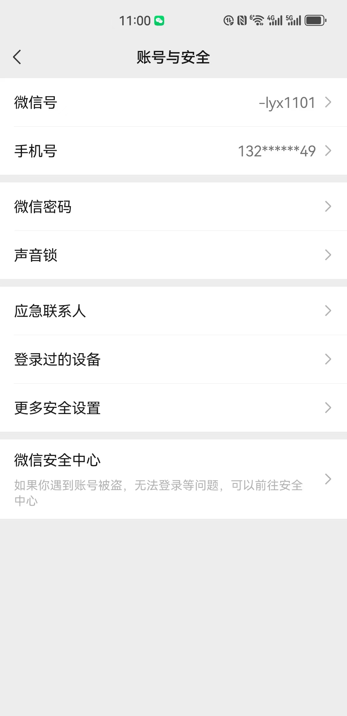 WZKG3188798王者荣耀账号详情图22 WZKG3188798王者荣耀账号详情图22