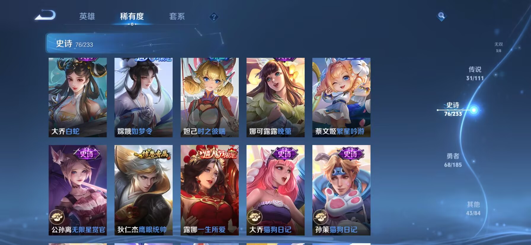 WZKG3188798王者荣耀账号详情图8 WZKG3188798王者荣耀账号详情图8