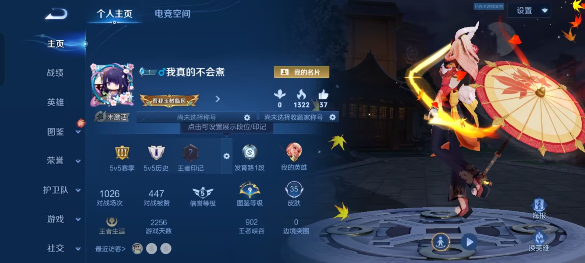 王者荣耀账号安卓QQTY101-安卓q-贵族积分5680-V5-35皮肤-(可二次) 9位数QQ 574紫星币 1传说 冠军飞将 原初探秘者 千年之狐 紫霞仙子 朔风刀 混沌棋 疑决卦 醍醐杖 万华元夜 沙漠行