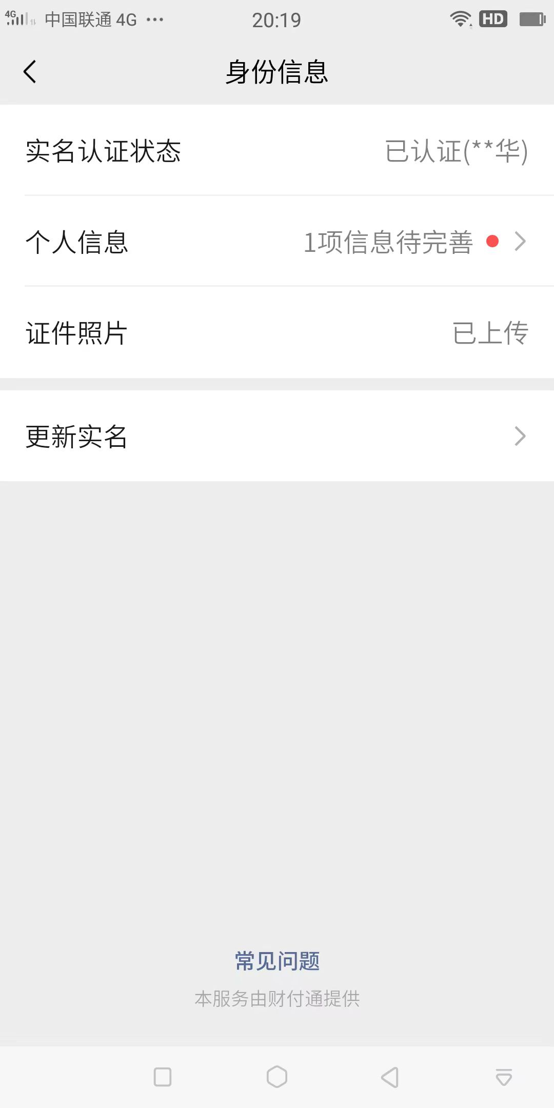 WZKG3189791王者荣耀账号详情图17 WZKG3189791王者荣耀账号详情图17
