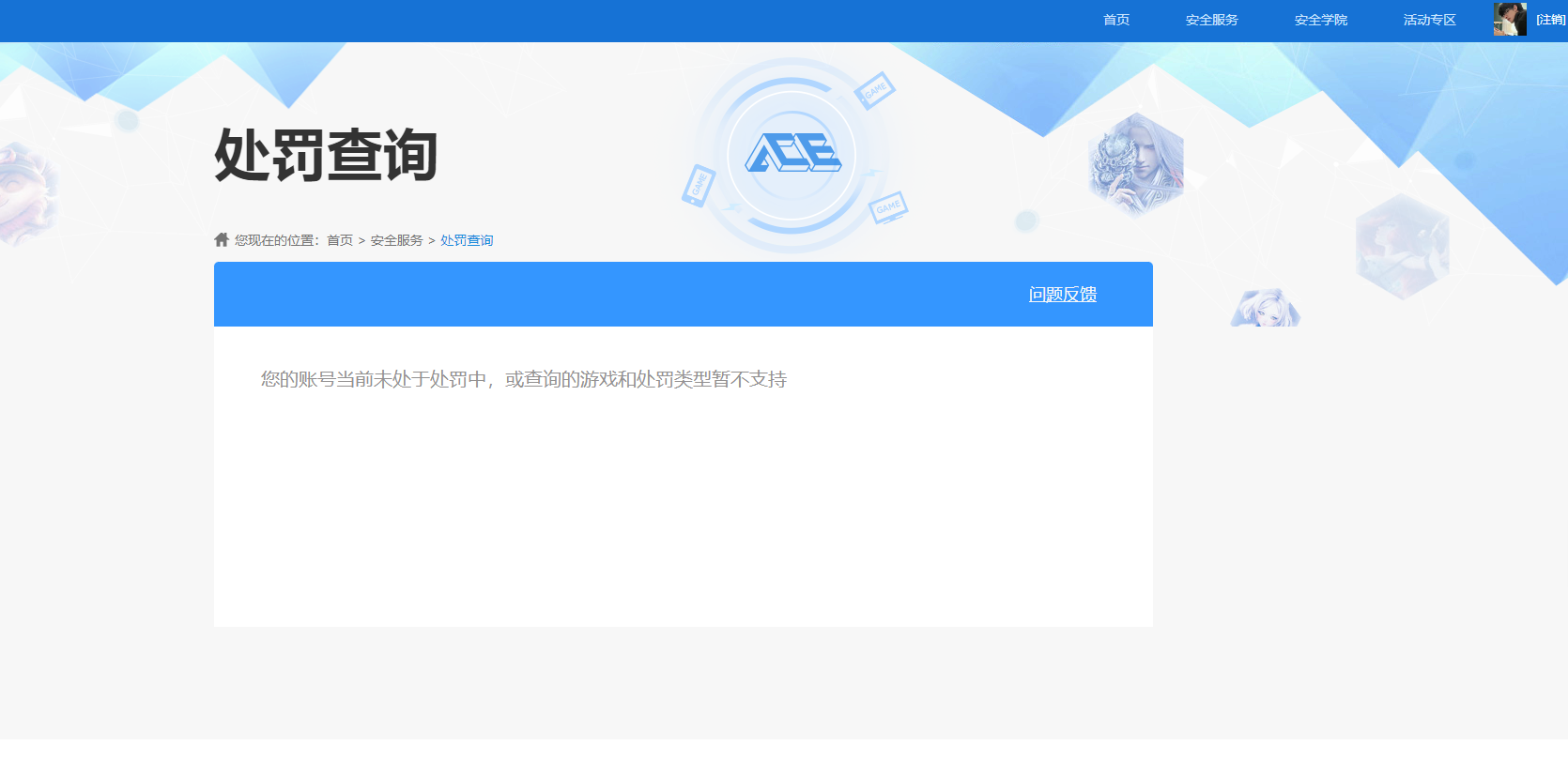 WZKG3189791王者荣耀账号详情图13 WZKG3189791王者荣耀账号详情图13