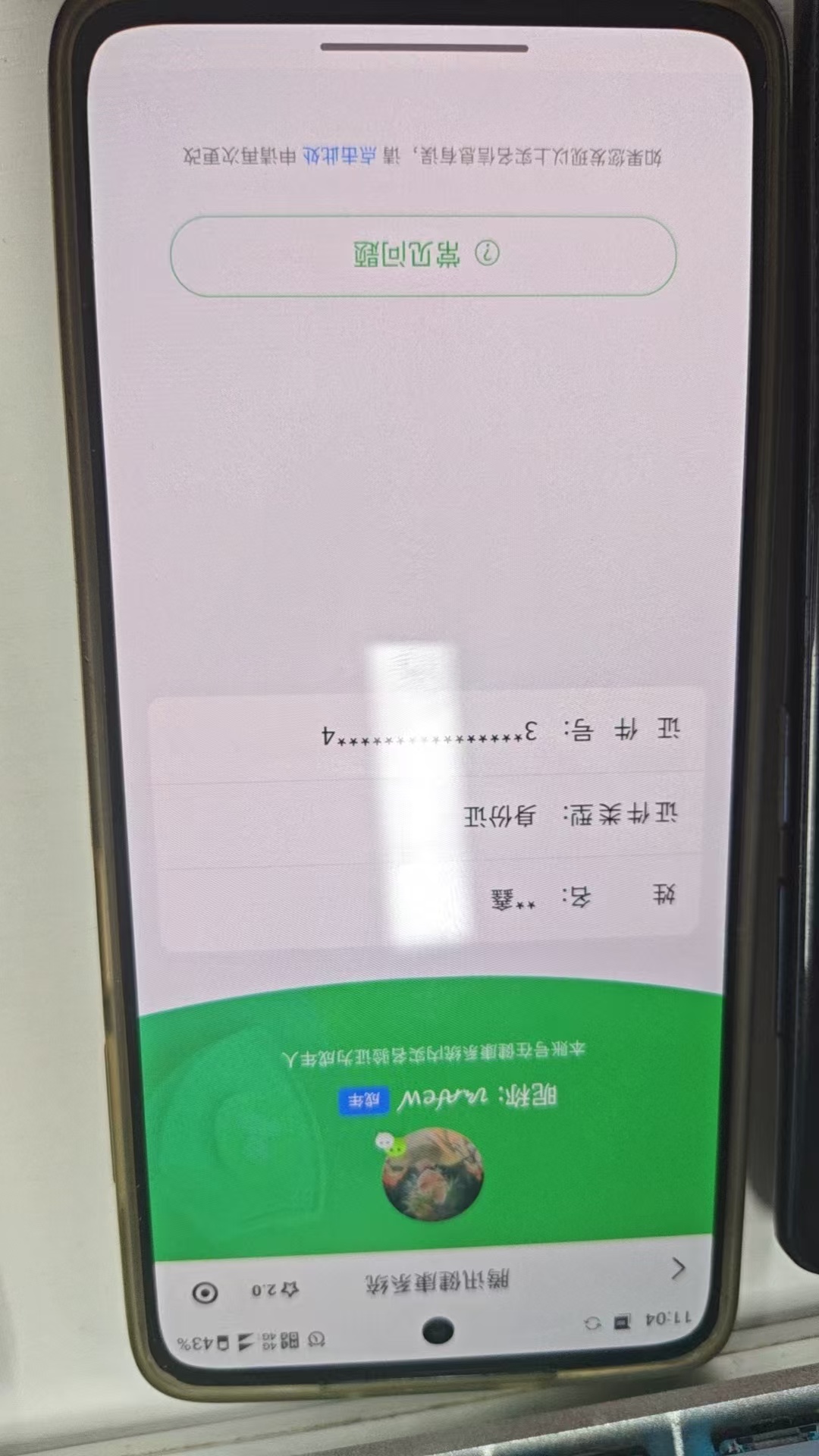 WZKG3189792王者荣耀账号详情图33 WZKG3189792王者荣耀账号详情图33