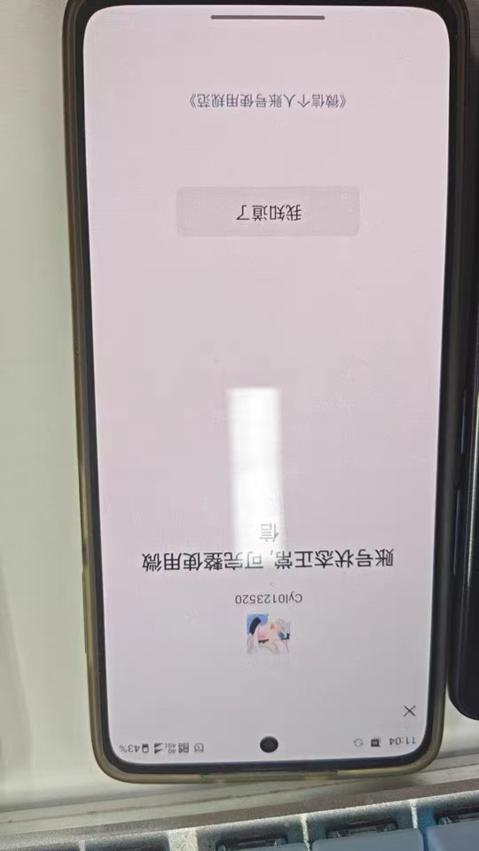 WZKG3189792王者荣耀账号详情图34 WZKG3189792王者荣耀账号详情图34