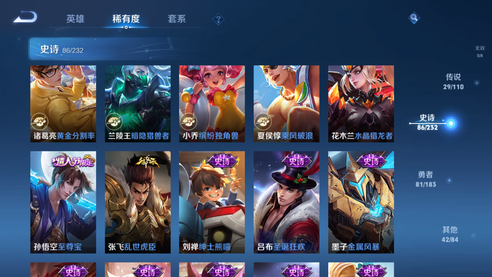 WZKG3189792王者荣耀账号详情图16 WZKG3189792王者荣耀账号详情图16