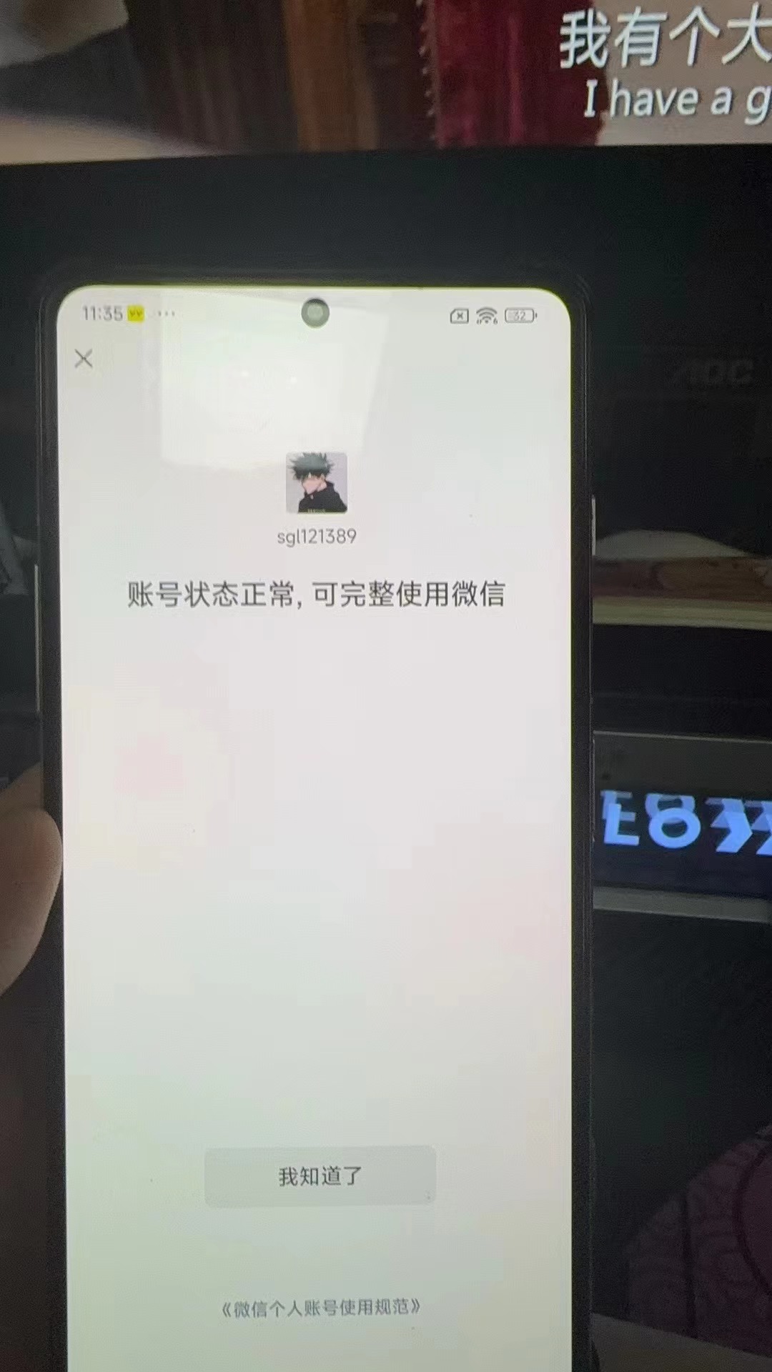 WZKG3189800王者荣耀账号详情图23 WZKG3189800王者荣耀账号详情图23