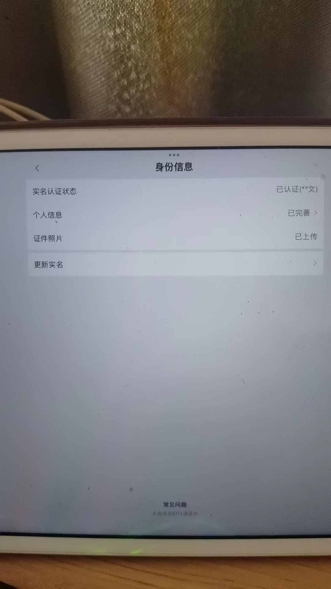 WZKG3189800王者荣耀账号详情图25 WZKG3189800王者荣耀账号详情图25
