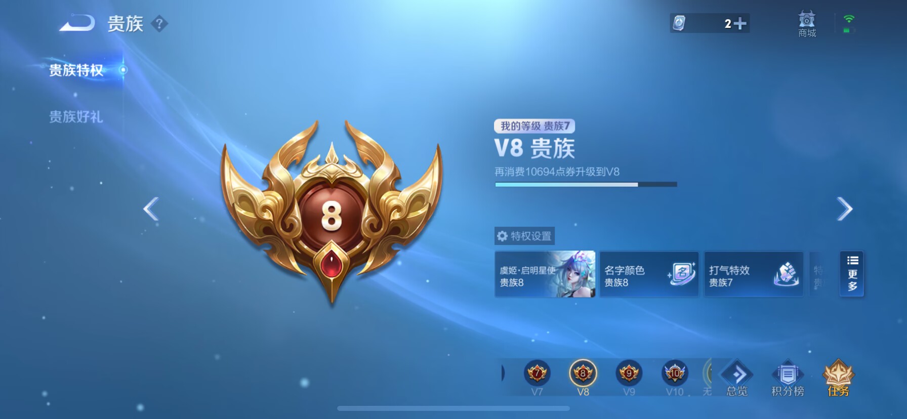 WZKG3189813王者荣耀账号详情图7 WZKG3189813王者荣耀账号详情图7