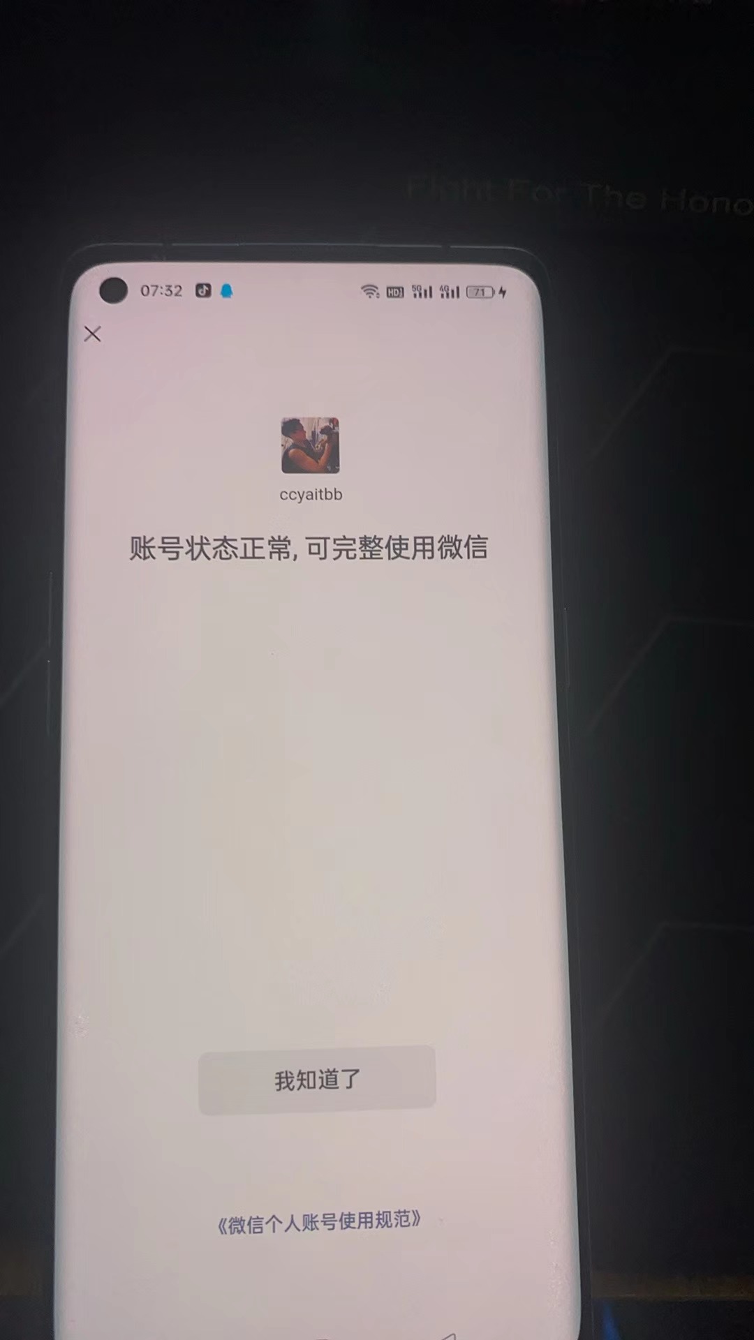 WZKG3189813王者荣耀账号详情图19 WZKG3189813王者荣耀账号详情图19