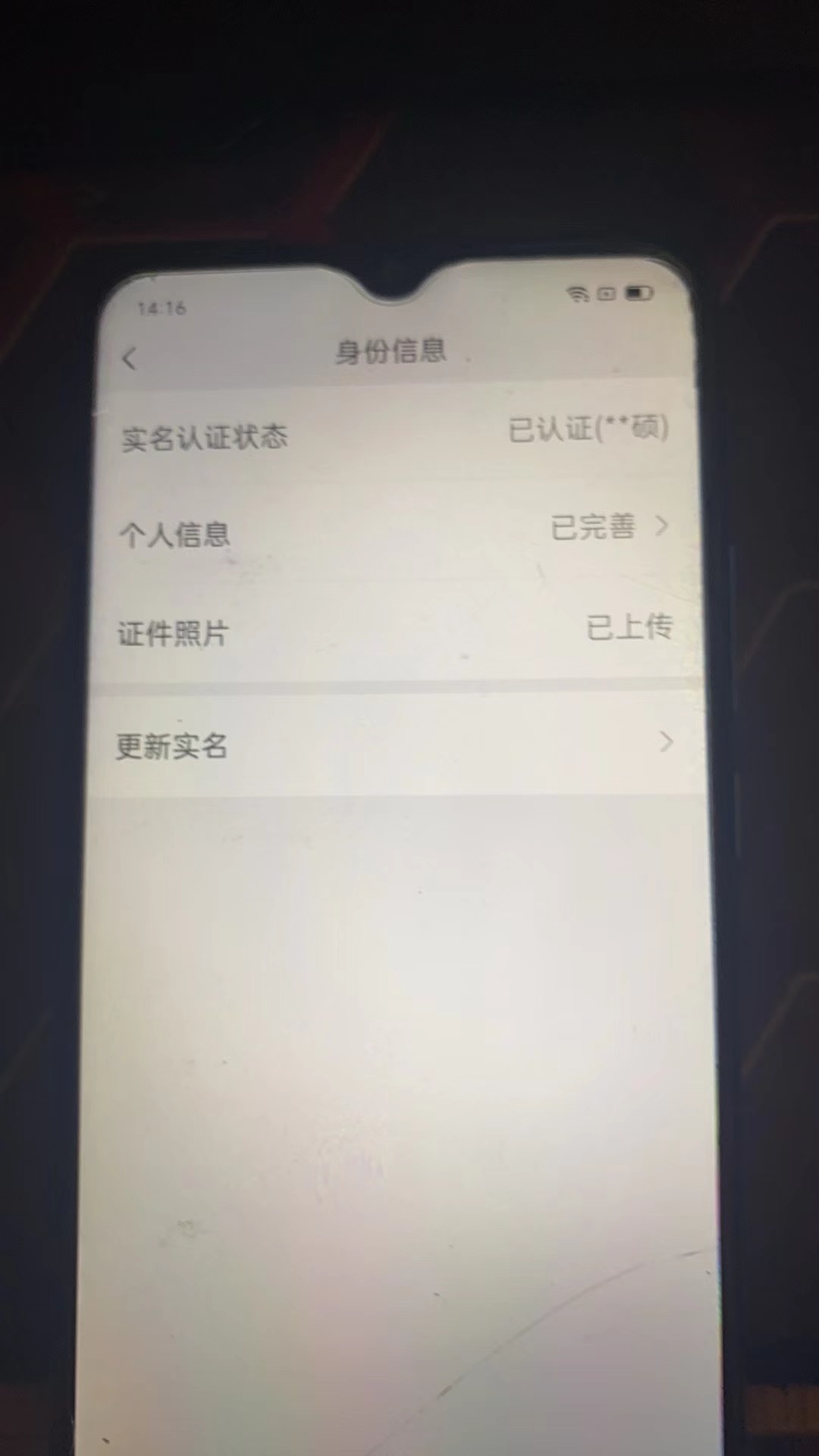 WZKG3189815王者荣耀账号详情图18