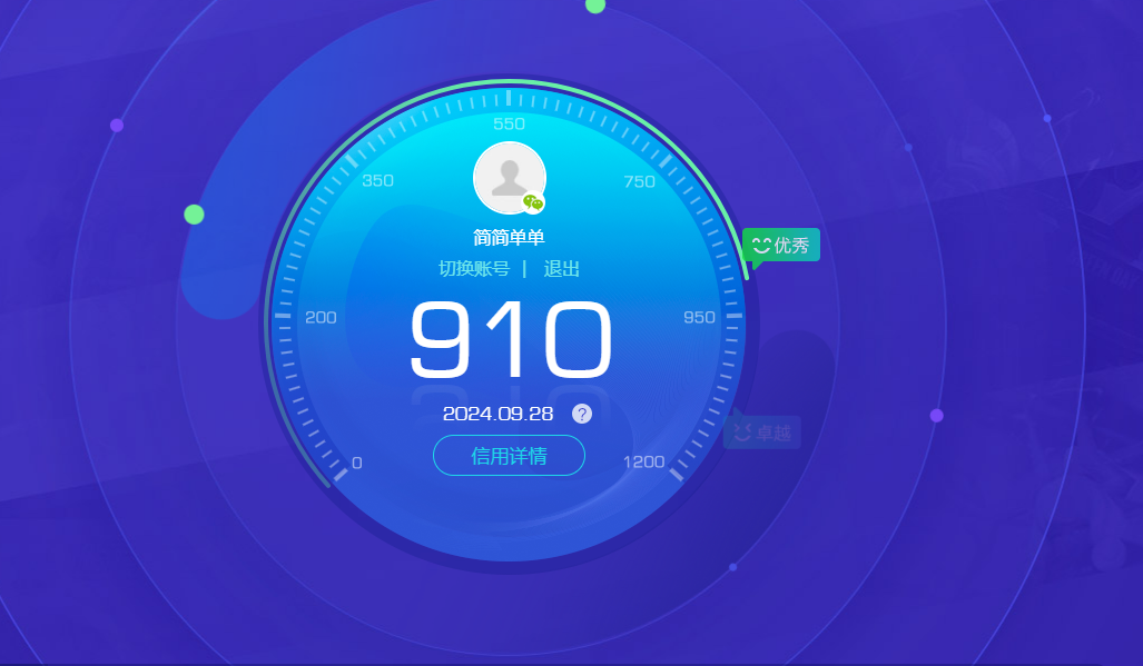 WZKG3189815王者荣耀账号详情图19