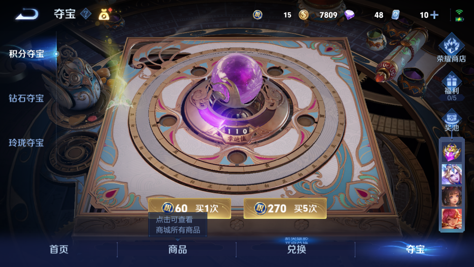 WZKG3189815王者荣耀账号详情图14