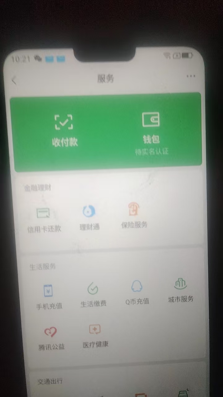 WZKG3189825王者荣耀账号详情图24 WZKG3189825王者荣耀账号详情图24