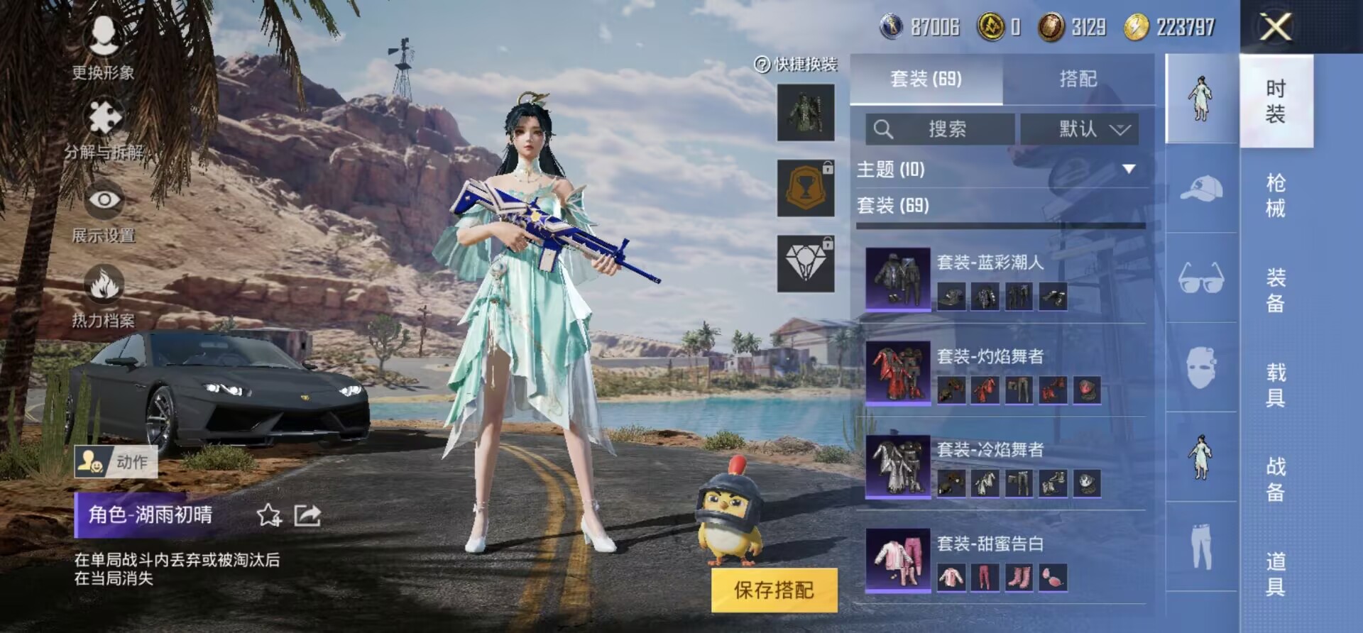 WZKG3189830王者荣耀账号详情图2 WZKG3189830王者荣耀账号详情图2