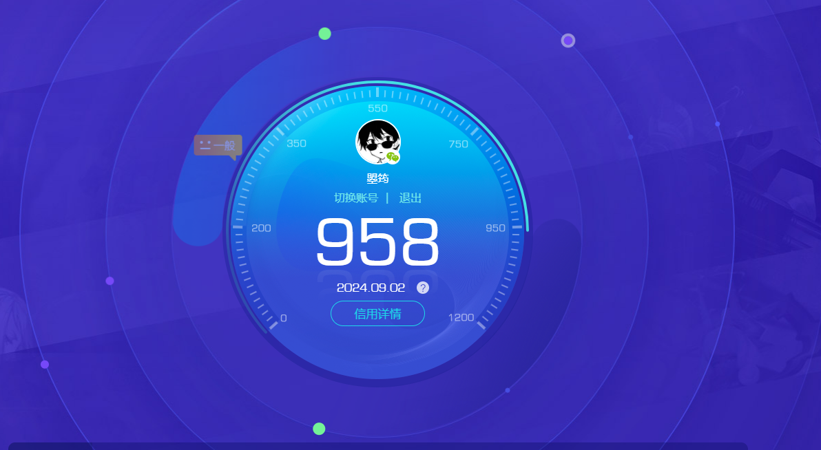 WZKG3189830王者荣耀账号详情图28 WZKG3189830王者荣耀账号详情图28