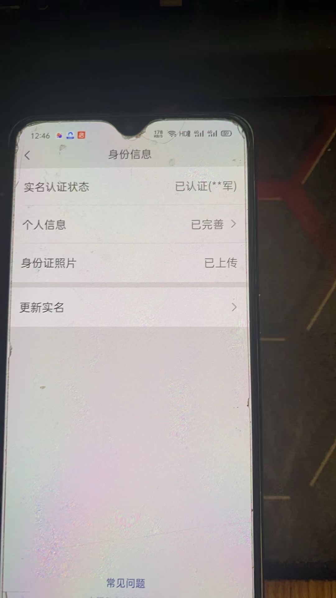 WZKG3189830王者荣耀账号详情图25 WZKG3189830王者荣耀账号详情图25