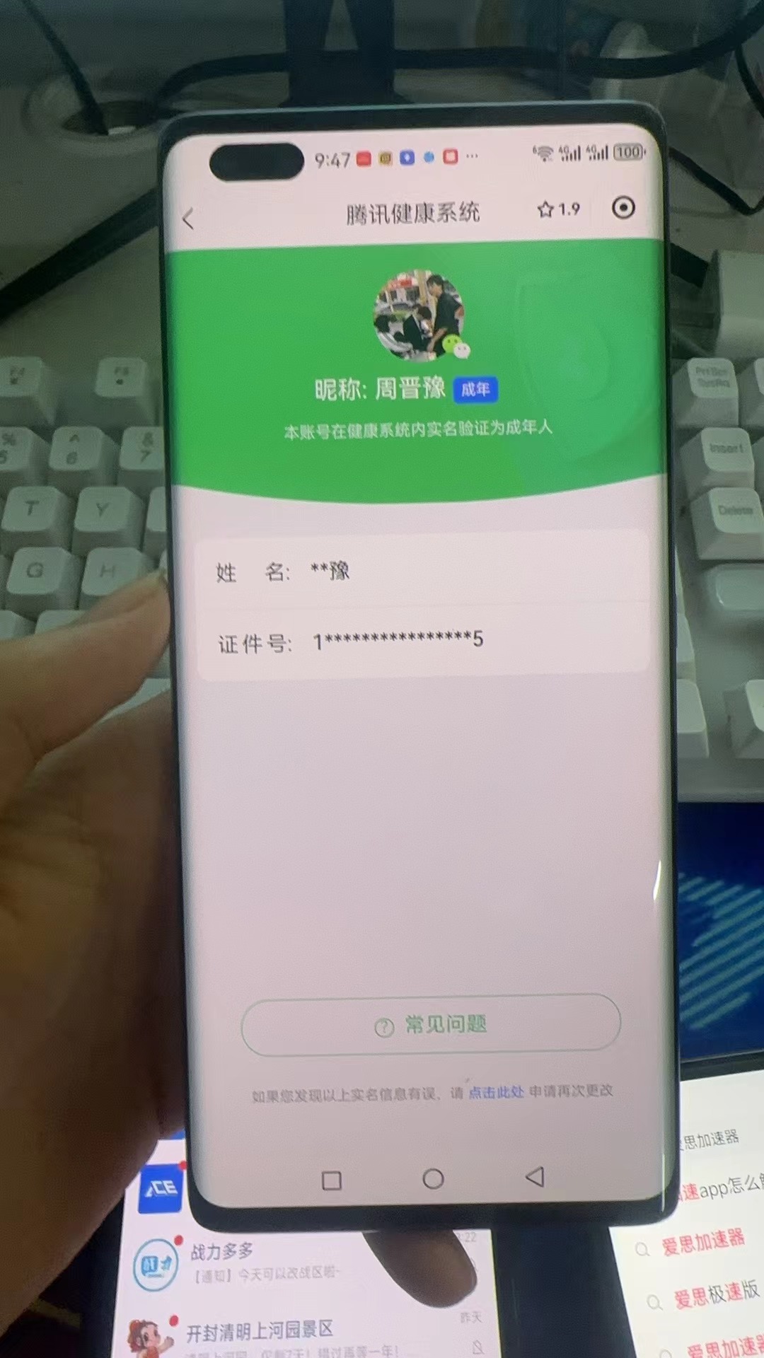 WZKG3189836王者荣耀账号详情图17 WZKG3189836王者荣耀账号详情图17