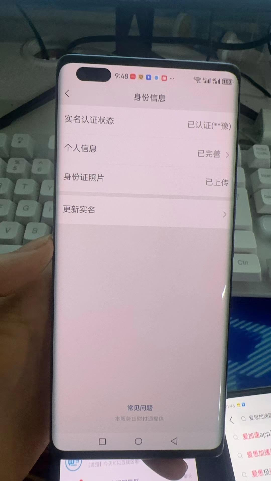 WZKG3189836王者荣耀账号详情图16 WZKG3189836王者荣耀账号详情图16