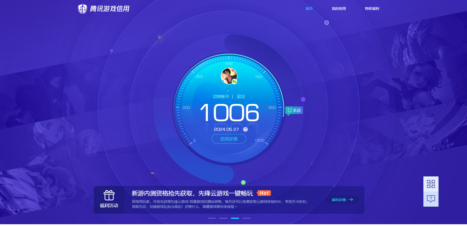 WZKG3189858王者荣耀账号详情图19 WZKG3189858王者荣耀账号详情图19