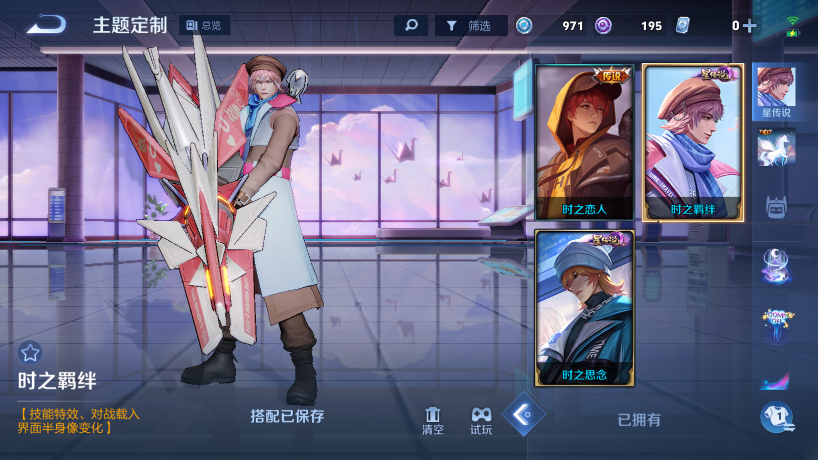 WZKG3189863王者荣耀账号详情图16 WZKG3189863王者荣耀账号详情图16
