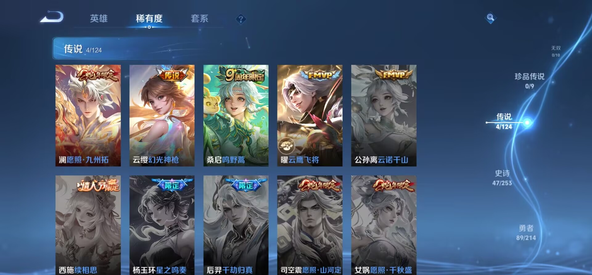 HPKG3280818和平精英账号详情图12 HPKG3280818和平精英账号详情图12
