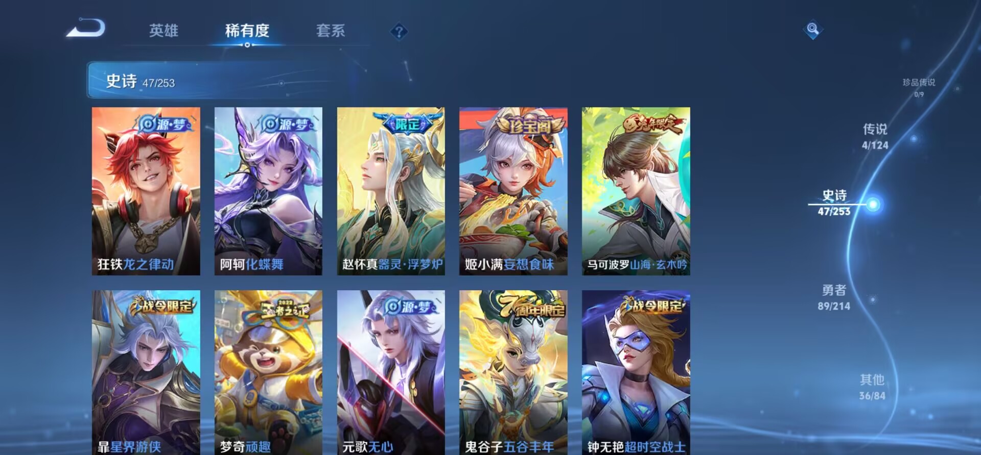 HPKG3280818和平精英账号详情图14 HPKG3280818和平精英账号详情图14